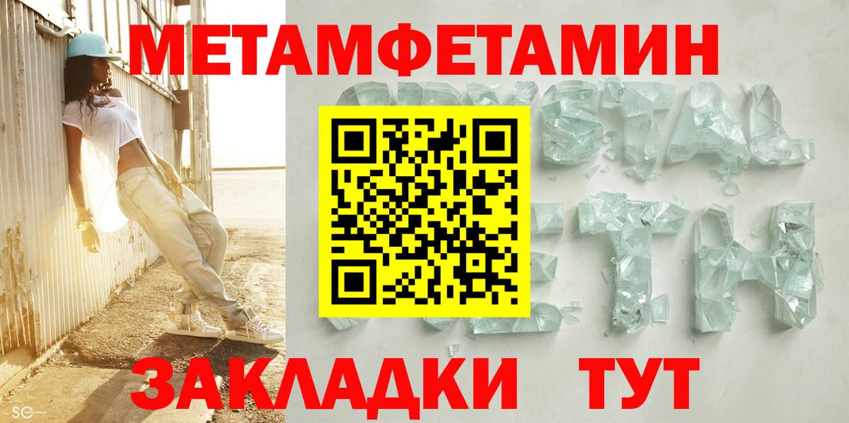 Амфетамин Розовый Кызыл