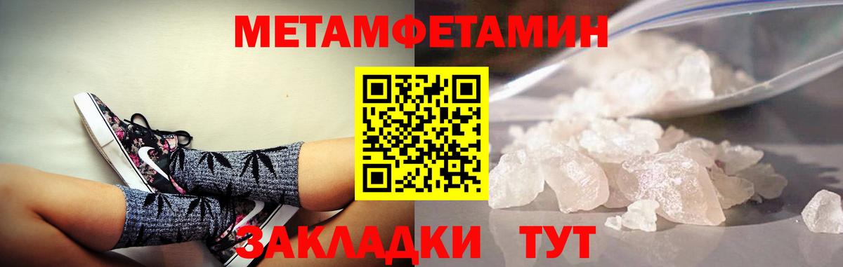 АМФЕТАМИН Кызыл