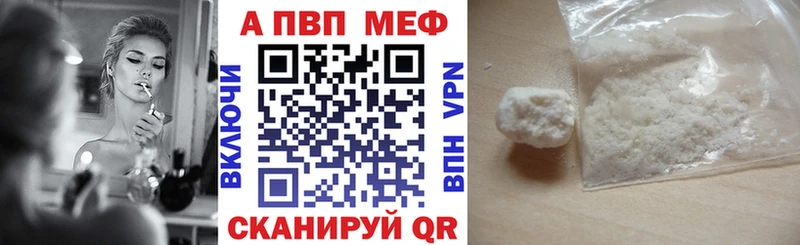кракен онион Кызыл A PVP VHQ