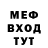 МЕТАДОН VHQ Artem L.A.