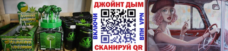 ОМГ ОМГ ссылки  где найти наркотики  Кызыл  Cannafood марихуана 
