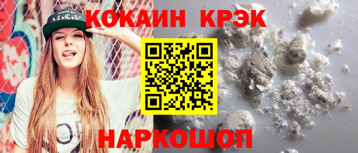 COCAIN VHQ  Cocaine VHQ  Cocaine  Кызыл  Вход с VPN 