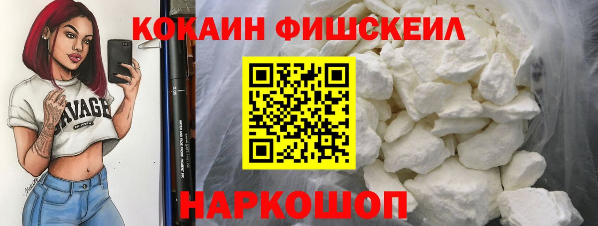 КОКАИН Перу Кызыл