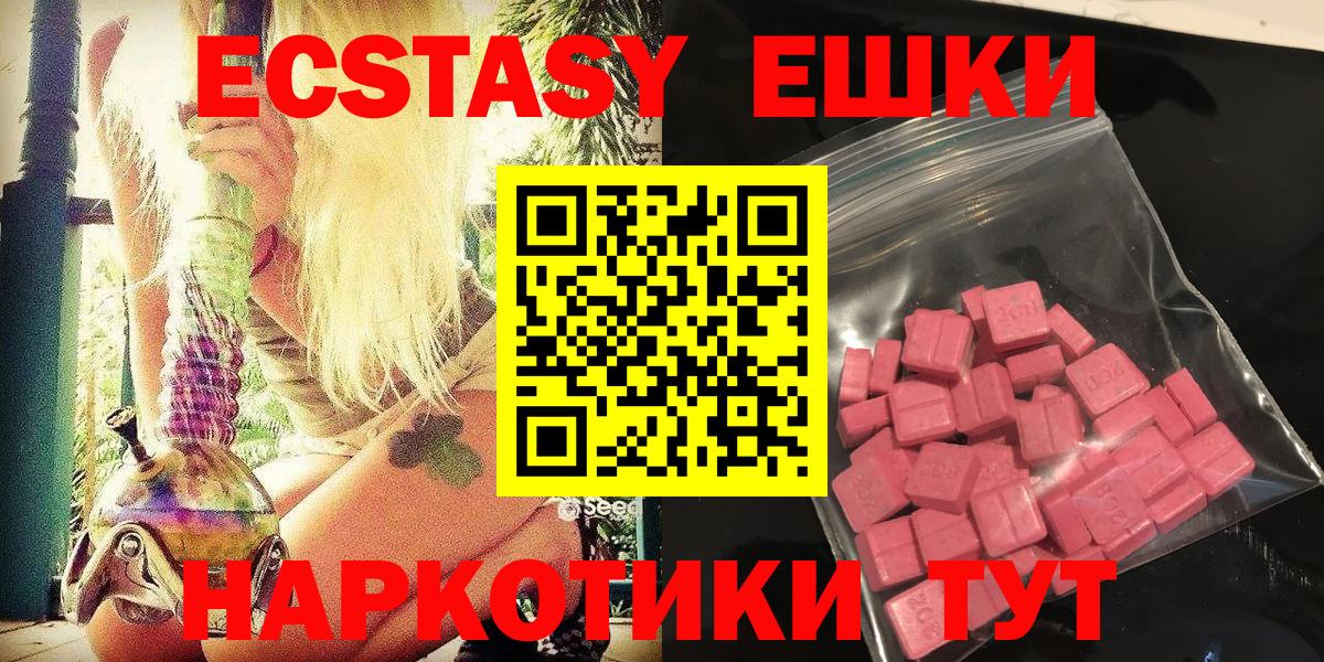 Вейп ТГК  Каннабис  Купить  КЕТАМИН  Вход с VPN  Кызыл  COCAIN  МЕТАМФЕТАМИН  ГАШ  Меф МЯУ МЯУ  