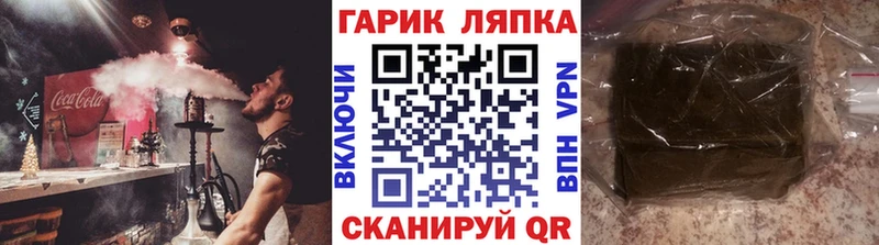 OMG как зайти  shop клад  Кызыл  ГАШИШ Cannabis  где можно купить  