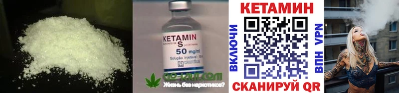 КЕТАМИН VHQ  Кызыл 