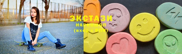 синтетический гашиш Алексеевка