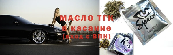 первитин Абинск
