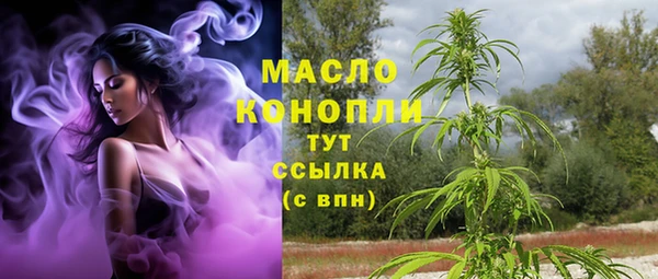 марихуана Лабытнанги