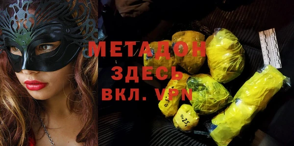 синтетический гашиш Алексеевка