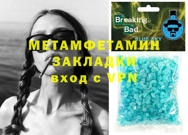 марки lsd Абаза