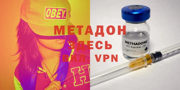 синтетический гашиш Алексеевка