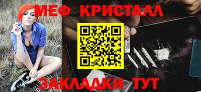 кокаин перу Комсомольск-на-Амуре