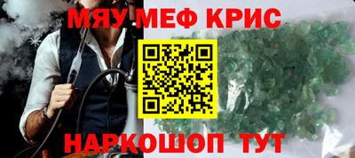 MESCALINE Коммунар
