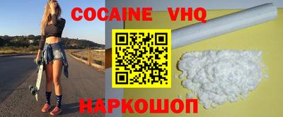 кокаин перу Комсомольск-на-Амуре