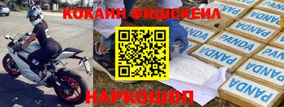 MESCALINE Коммунар