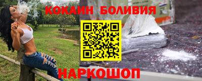 кокаин перу Комсомольск-на-Амуре