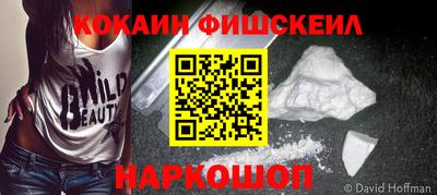 кокаин перу Комсомольск-на-Амуре