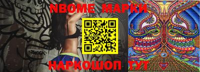 кокаин перу Комсомольск-на-Амуре