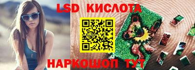 MESCALINE Коммунар