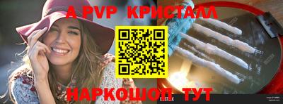 MESCALINE Коммунар