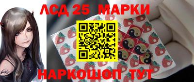 MESCALINE Коммунар