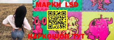 MESCALINE Коммунар