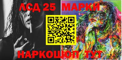 MESCALINE Коммунар