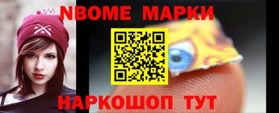 кокаин перу Комсомольск-на-Амуре
