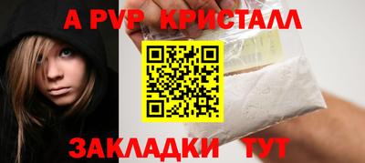 герыч Конаково