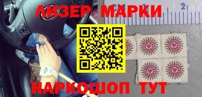 кокаин перу Комсомольск-на-Амуре