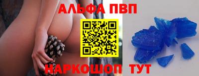 герыч Конаково