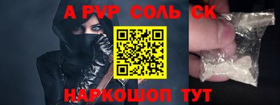 герыч Конаково
