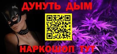 MESCALINE Коммунар
