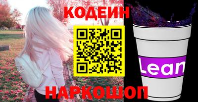 кокаин перу Комсомольск-на-Амуре