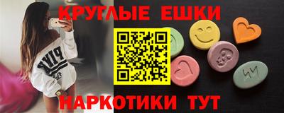 MESCALINE Коммунар