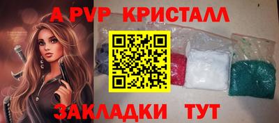 кокаин перу Комсомольск-на-Амуре