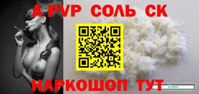 кокаин перу Комсомольск-на-Амуре