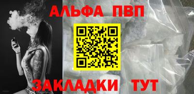 герыч Конаково