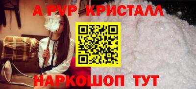 герыч Конаково