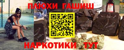 кокаин перу Комсомольск-на-Амуре