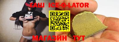 герыч Конаково