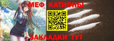 MESCALINE Коммунар