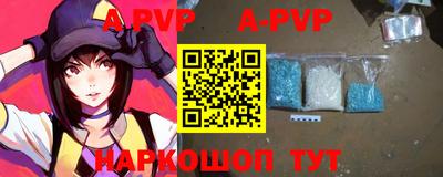 герыч Конаково