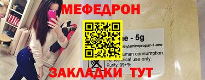 MESCALINE Коммунар