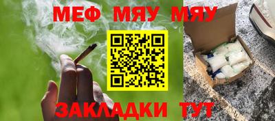 MESCALINE Коммунар