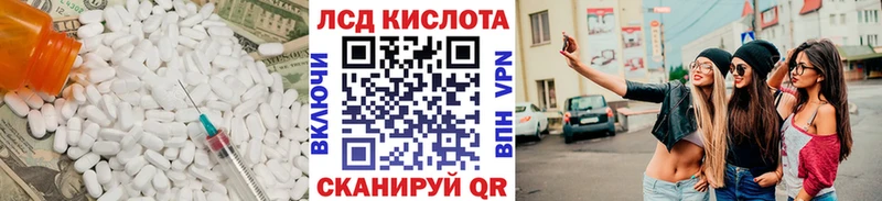 где продают   OMG зеркало  ЛСД экстази ecstasy  Кызыл 
