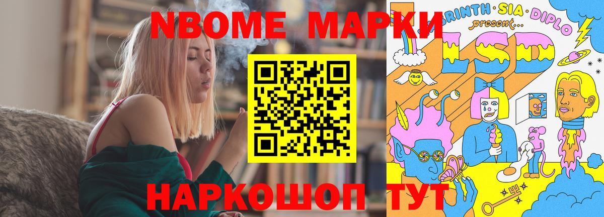 Лсд 25 экстази кислота Кызыл