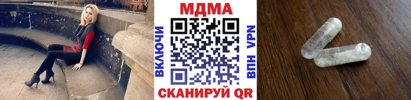 MDMA молли  Кызыл 