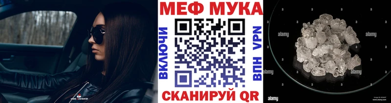 МЯУ-МЯУ 4 MMC  купить наркотик  Кызыл 